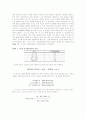 (식품화학실험보고서)유지의 산가(acid value) 및 과산화물가 2페이지