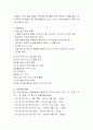 중저가호텔마케팅SWOT분석 2페이지