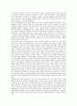 발달심리학 34페이지