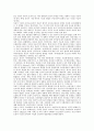 발달심리학 40페이지