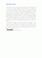 [2007년12월]삼보컴퓨터 경영전략사례연구  4페이지