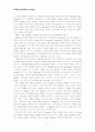 [2007년 12월]Apple컴퓨터의 경영전략사례분석  4페이지