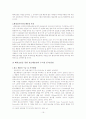 이건산업 17페이지