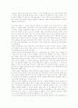 칸딘스키의 자서전-예술에 있어서 정신적인 것에 대하여 2페이지