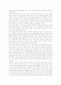 [전략적 제휴][삼성][HP]전략적 제휴의 의의, 전략적 제휴의 다양한 유형, 파트너의 제휴에 대한 태도, 삼성 휴렛팩커드(HP)의 전략적 제휴 사례, 해외 전략적 제휴 사례, 전략적 제휴의 성공 열쇠 분석 7페이지