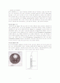 pH meter 측정/ph측정[실험레포트] 2페이지