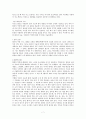 마르코 폴로의 동방견문록 7페이지