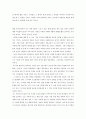 한국 언론은 제 역할을 다 하고 있는가? 4페이지