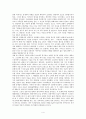 《 소문난 칠 공주 》를 통해 본 한국가족의 얼굴 분석 4페이지