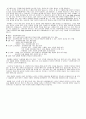 THE ONE PAGE PROPOSAL과 그예시안 2페이지