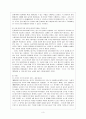 미디어 제국주의와 한국 언론 4페이지