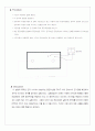 전위선측정, Ohm's Law, Wheatstone-bridge에 의한 미지저항 측정 실험 예비&결과 레포트 A++ 2페이지