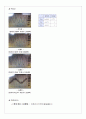 emitter follower (에미터팔로워)실험레포트입니다. 2페이지