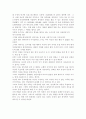 여성리더 - 천상의 목소리를 가진 조수미 2페이지