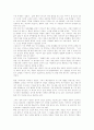 여성 최고 경영자 - 칼리 피오리나에 대하여 2페이지