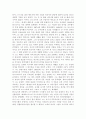 레프 니콜라예비치 톨스토이의 생애 2페이지