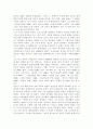 레프 니콜라예비치 톨스토이의 생애 4페이지