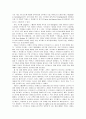 상호텍스트성과 패러디 - 보르헤스 2페이지