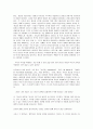 상호텍스트성과 패러디 - 보르헤스 13페이지