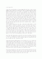 세익스피어- 로미오와 줄리엣, 햄릿 10페이지
