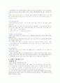 시인 이해인 7페이지