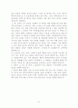 기업윤리와 사회적책임-요약본 21페이지