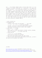 중세국어와 근대국어의 특성 비교론- 음운,자료, 어휘, 표기,면에서 24페이지