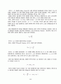 [공학실험]대류열전달 실험 예비, 결과 레포트 2페이지