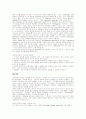 상담기법 2페이지