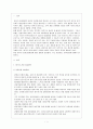 태국의 관광 진흥책 2페이지