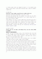 취재지원 시스템 선진화 방안 5페이지