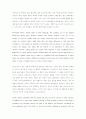 Active skills for reading BOOK 3 2페이지