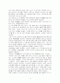 물류-페덱스 4페이지