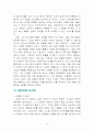물류-페덱스 10페이지