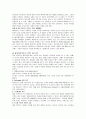 세계 브랜드 경영 전략과 우리의 대응전략 및 사례 분석 24페이지
