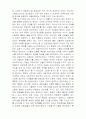 히틀러와 스탈린 2페이지