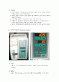 신생아실 기계 2페이지