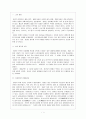 대성대왕 고려 광종 2페이지