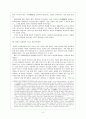 대성대왕 고려 광종 5페이지