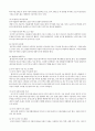[해외시장조사] 중국 아동복 시장 조사.  7페이지
