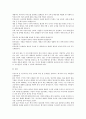 통신언어란? 7페이지