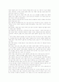 부모참여수업 2페이지