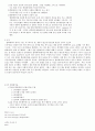엘리베이터 제어기  2페이지
