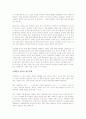 디테일의 힘을 읽고나서 - 세심함과 성공의 패러다임 2페이지