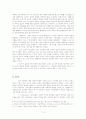 단군신화의 역사성 -『삼국유사』, 『제왕운기』, 『세종실록』에 나타난 단군신화 비교 6페이지