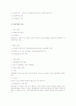 법규명령 4페이지