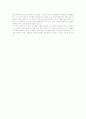 밀리언달러티켓 감상문 2페이지