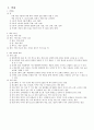 플라워 디자인 2페이지
