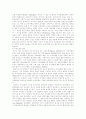 듀이의 생애와 사상 - (John Dewey, 1859~1952) 33페이지
