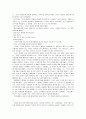 The lady with the pet dog 번역 - 개를 데리고 다니는 여인 2페이지